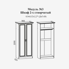 Модульная спальня Женева (ЛДСП белый/МДФ софт светлый с патиной золото) в Нефтекамске - neftekamsk.mebel24.online | фото 3
