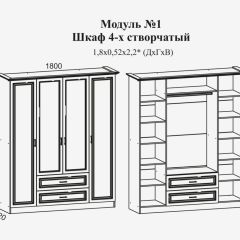 Модульная спальня Женева (ЛДСП белый/МДФ софт светлый с патиной золото) в Нефтекамске - neftekamsk.mebel24.online | фото 4