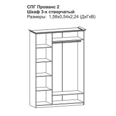 Модульная спальня Прованс-2 (Итальянский орех/Груша с платиной черной) в Нефтекамске - neftekamsk.mebel24.online | фото 3