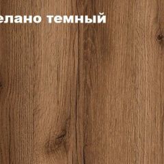 КВАДРО Молодежная (модульная) в Нефтекамске - neftekamsk.mebel24.online | фото 4
