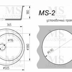 Мойка кухонная MS-2 (D505) в Нефтекамске - neftekamsk.mebel24.online | фото 4