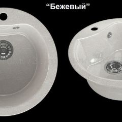 Мойка кухонная MS-3 (D470) в Нефтекамске - neftekamsk.mebel24.online | фото 5