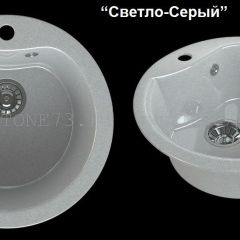 Мойка кухонная MS-3 (D470) в Нефтекамске - neftekamsk.mebel24.online | фото 6