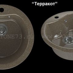 Мойка кухонная MS-3 (D470) в Нефтекамске - neftekamsk.mebel24.online | фото 7