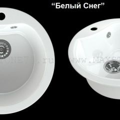 Мойка кухонная MS-3 (D470) в Нефтекамске - neftekamsk.mebel24.online | фото 3
