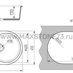 Мойка кухонная MS-5 (735х455) в Нефтекамске - neftekamsk.mebel24.online | фото 4
