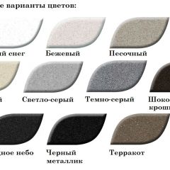Мойка кухонная MS-9 (775х495) в Нефтекамске - neftekamsk.mebel24.online | фото 2