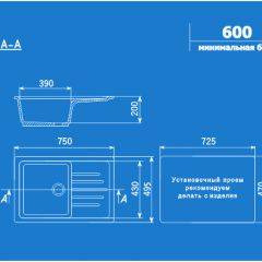 Мойка кухонная ULGRAN U-400 (750*495) в Нефтекамске - neftekamsk.mebel24.online | фото 2