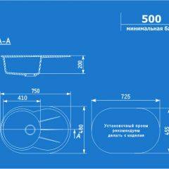 Мойка кухонная ULGRAN U-503 (750*480) в Нефтекамске - neftekamsk.mebel24.online | фото 2