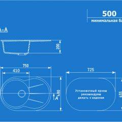 Мойка кухонная ULGRAN U-503 (750*480) в Нефтекамске - neftekamsk.mebel24.online | фото 2
