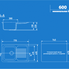 Мойка кухонная ULGRAN U-506 (770*495) в Нефтекамске - neftekamsk.mebel24.online | фото 2