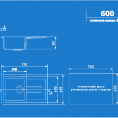 Мойка кухонная ULGRAN U-507 (770*495) в Нефтекамске - neftekamsk.mebel24.online | фото 2