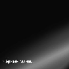 Муар Тумба под ТВ 13.262 в Нефтекамске - neftekamsk.mebel24.online | фото 4