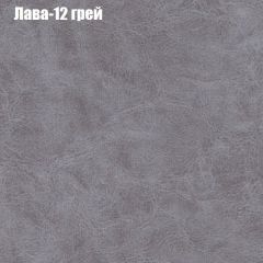 Мягкая мебель Брайтон (модульный) ткань до 300 в Нефтекамске - neftekamsk.mebel24.online | фото 26