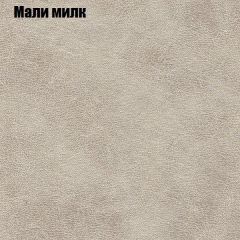 Мягкая мебель Брайтон (модульный) ткань до 300 в Нефтекамске - neftekamsk.mebel24.online | фото 36
