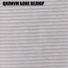 Мягкая мебель Европа (модульный) ткань до 400 в Нефтекамске - neftekamsk.mebel24.online | фото 67