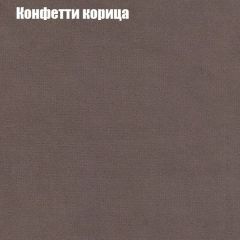 Мягкая мебель Европа ППУ (модульный) ткань до 300 в Нефтекамске - neftekamsk.mebel24.online | фото 20