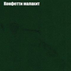 Мягкая мебель Европа ППУ (модульный) ткань до 300 в Нефтекамске - neftekamsk.mebel24.online | фото 21