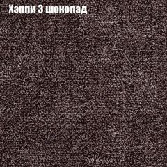 Мягкая мебель Европа ППУ (модульный) ткань до 300 в Нефтекамске - neftekamsk.mebel24.online | фото 51