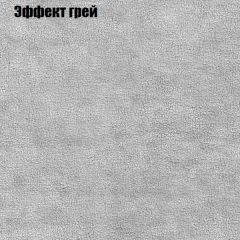 Мягкая мебель Европа ППУ (модульный) ткань до 300 в Нефтекамске - neftekamsk.mebel24.online | фото 55