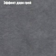 Мягкая мебель Европа ППУ (модульный) ткань до 300 в Нефтекамске - neftekamsk.mebel24.online | фото 57