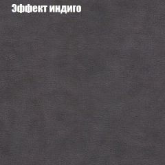 Мягкая мебель Европа ППУ (модульный) ткань до 300 в Нефтекамске - neftekamsk.mebel24.online | фото 58
