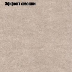 Мягкая мебель Европа ППУ (модульный) ткань до 300 в Нефтекамске - neftekamsk.mebel24.online | фото 63
