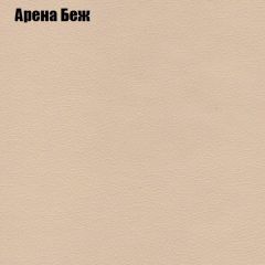 Мягкая мебель Европа ППУ (модульный) ткань до 300 в Нефтекамске - neftekamsk.mebel24.online | фото 74