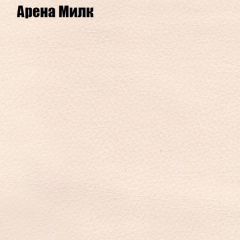 Мягкая мебель Европа ППУ (модульный) ткань до 300 в Нефтекамске - neftekamsk.mebel24.online | фото 77
