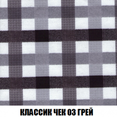 Мягкая мебель Кристалл (ткань до 300) НПБ в Нефтекамске - neftekamsk.mebel24.online | фото 17