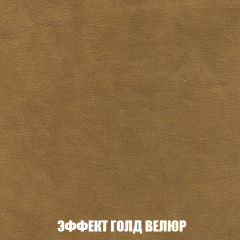 Мягкая мебель Кристалл (ткань до 300) НПБ в Нефтекамске - neftekamsk.mebel24.online | фото 64