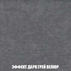 Мягкая мебель Кристалл (ткань до 300) НПБ в Нефтекамске - neftekamsk.mebel24.online | фото 67