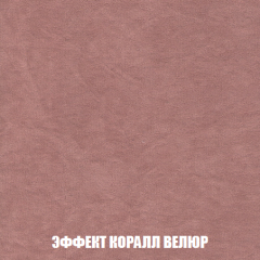 Мягкая мебель Кристалл (ткань до 300) НПБ в Нефтекамске - neftekamsk.mebel24.online | фото 69