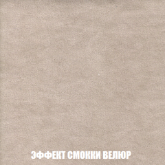 Мягкая мебель Кристалл (ткань до 300) НПБ в Нефтекамске - neftekamsk.mebel24.online | фото 73