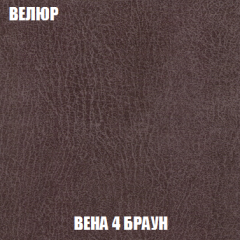 Мягкая мебель Вегас (модульный) ткань до 300 в Нефтекамске - neftekamsk.mebel24.online | фото 13