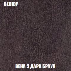 Мягкая мебель Вегас (модульный) ткань до 300 в Нефтекамске - neftekamsk.mebel24.online | фото 16