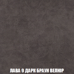 Мягкая мебель Вегас (модульный) ткань до 300 в Нефтекамске - neftekamsk.mebel24.online | фото 38