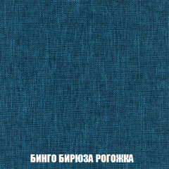 Мягкая мебель Вегас (модульный) ткань до 300 в Нефтекамске - neftekamsk.mebel24.online | фото 65