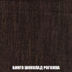 Мягкая мебель Вегас (модульный) ткань до 300 в Нефтекамске - neftekamsk.mebel24.online | фото 68
