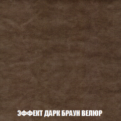 Мягкая мебель Вегас (модульный) ткань до 300 в Нефтекамске - neftekamsk.mebel24.online | фото 83