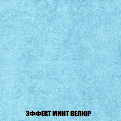 Мягкая мебель Вегас (модульный) ткань до 300 в Нефтекамске - neftekamsk.mebel24.online | фото 89