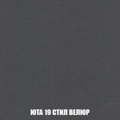 Мягкая мебель Вегас (модульный) ткань до 300 в Нефтекамске - neftekamsk.mebel24.online | фото 95