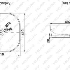 Накладная раковина melana mln-a420-cv11 в Нефтекамске - neftekamsk.mebel24.online | фото 2