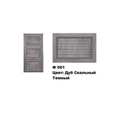 Обувница Комфорт Ф 001 Фасад 3D Жалюзи (3 секции) в Нефтекамске - neftekamsk.mebel24.online | фото 9