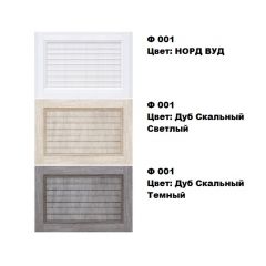 Обувница Комфорт Ф 001 Фасад 3D Жалюзи (3 секции) в Нефтекамске - neftekamsk.mebel24.online | фото 5