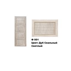 Обувница Комфорт Ф 001 Фасад 3D Жалюзи (4 секции) в Нефтекамске - neftekamsk.mebel24.online | фото 7