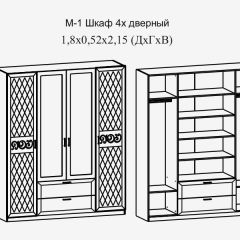 Париж № 1 Шкаф 4-х дв. с зеркалами (ясень шимо свет/серый софт премиум) в Нефтекамске - neftekamsk.mebel24.online | фото 2