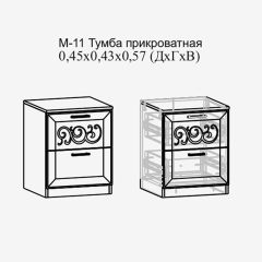 Париж №11 Тумба прикроватная (ясень шимо свет/серый софт премиум) в Нефтекамске - neftekamsk.mebel24.online | фото 2