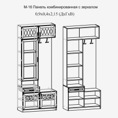 Париж №16 Панель комбин. с зеркалом (ясень шимо свет/серый софт премиум) в Нефтекамске - neftekamsk.mebel24.online | фото 2