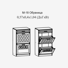 Париж №18 Обувница (ясень шимо свет/серый софт премиум) в Нефтекамске - neftekamsk.mebel24.online | фото 2